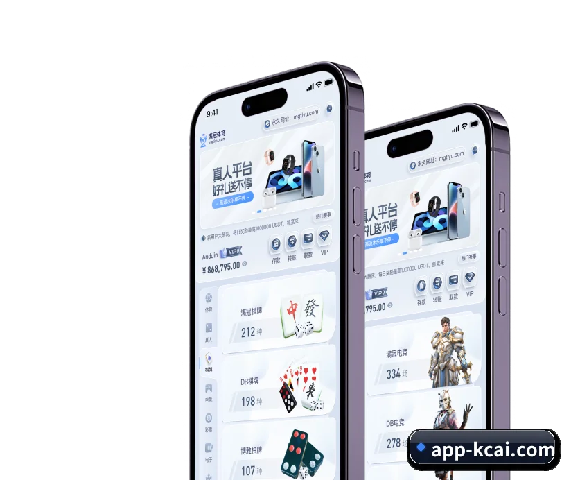 模块化服务矩阵，按项目与竞技维度科学分类 - 多运动项目内容板块